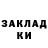МЕТАДОН белоснежный Dema Kozlov