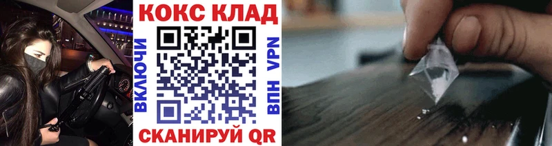 Cocaine Эквадор  Заводоуковск 