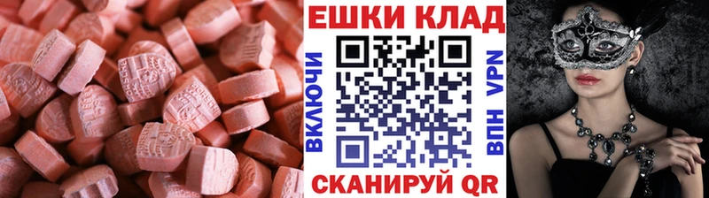 МЕГА вход  где найти наркотики  Заводоуковск  Ecstasy 280мг 