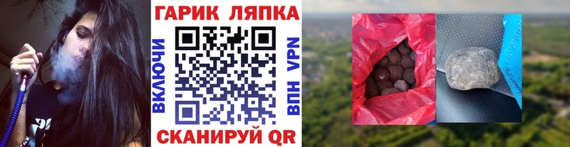 кракен вход Заводоуковск ГАШ 40% ТГК