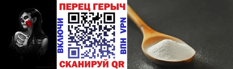 Героин VHQ  где купить наркоту  Заводоуковск 