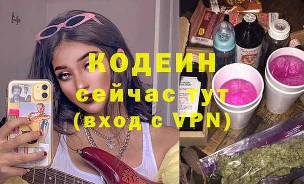 кокаин премиум Володарск