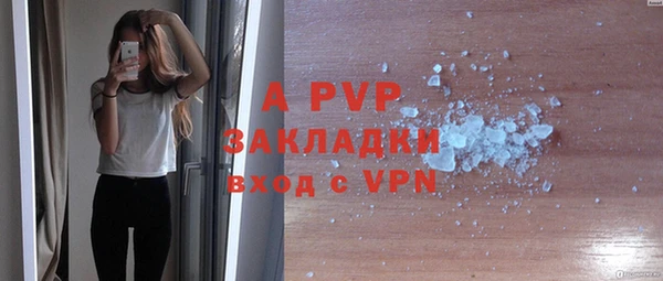 амфетамин Волоколамск