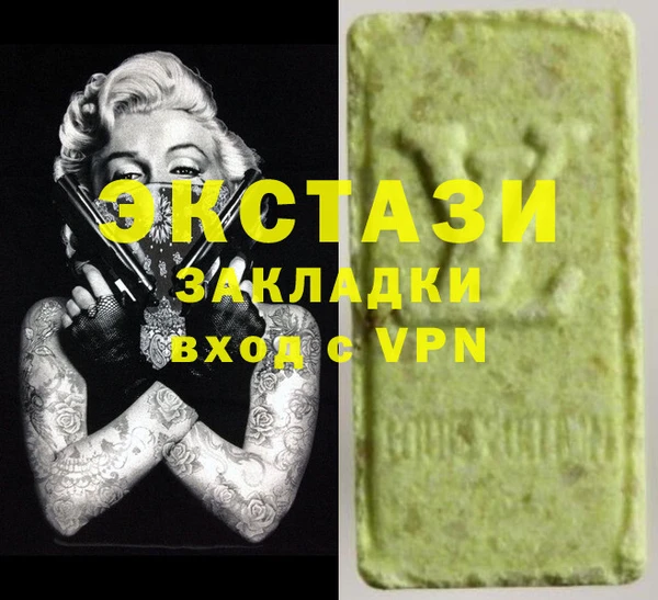 первитин Тавда