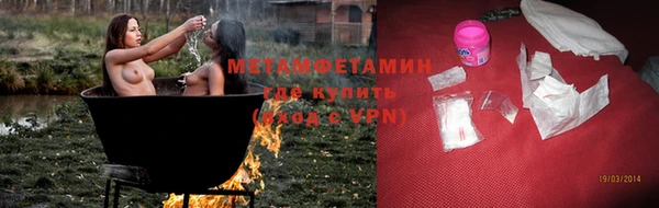 мдма Бугульма