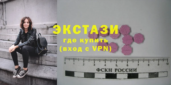 амфетамин Волоколамск