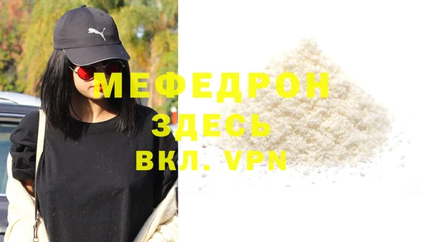 амфетамин Вяземский