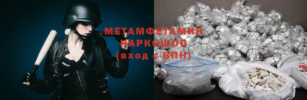 первитин Тавда