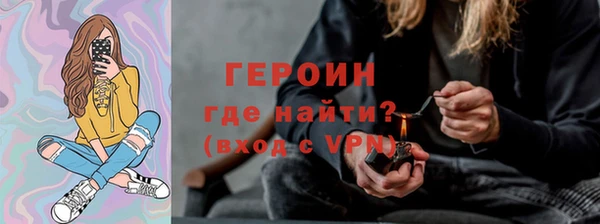ALPHA PVP Вязьма