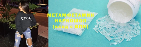 хмурый Волосово