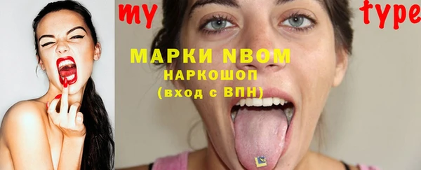 хмурый Волосово