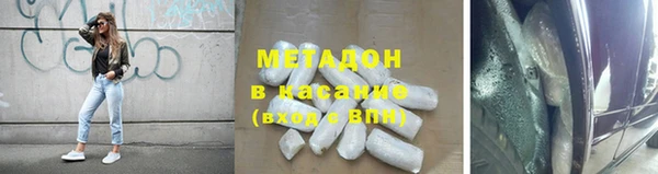 бошки Верхний Тагил