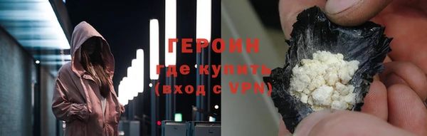 кокаин премиум Володарск