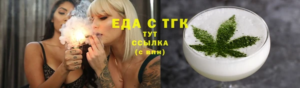 ALPHA PVP Вязьма