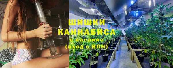 ALPHA PVP Вязьма