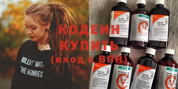 кокаин премиум Володарск