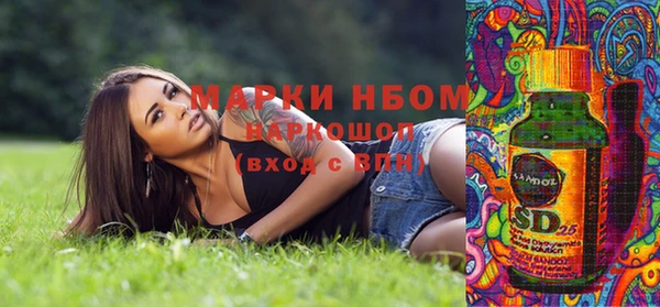 хмурый Волосово