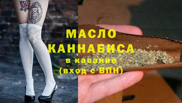 хмурый Волосово