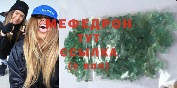 ALPHA PVP Вязьма