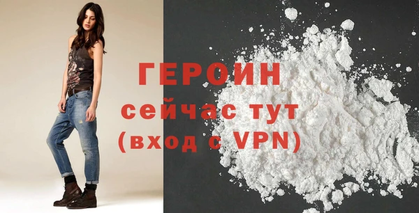 кокаин премиум Володарск