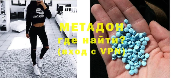 хмурый Волосово