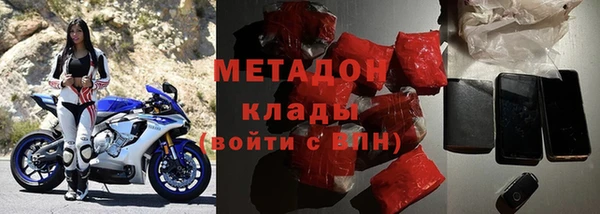 амфетамин Волоколамск