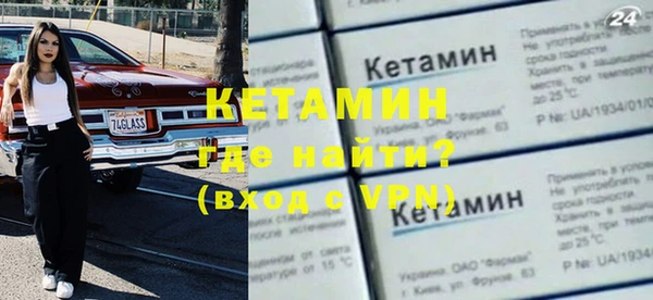 амфетамин Волоколамск
