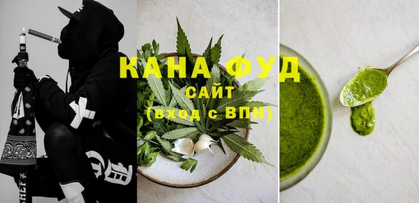 амфетамин Волоколамск