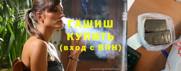 хмурый Волосово