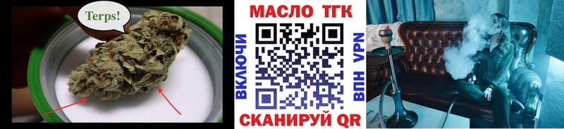 Дистиллят ТГК Wax  Заводоуковск 